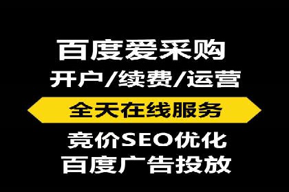 竞价广告赚钱：百度平台案例分析
